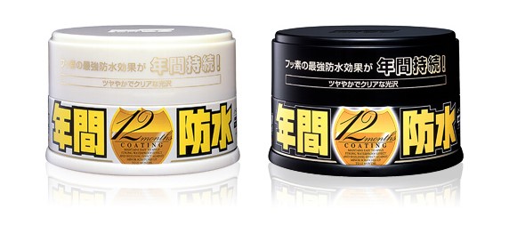 New Fusso Coat 12 Months Wax Light (200 g) - 05